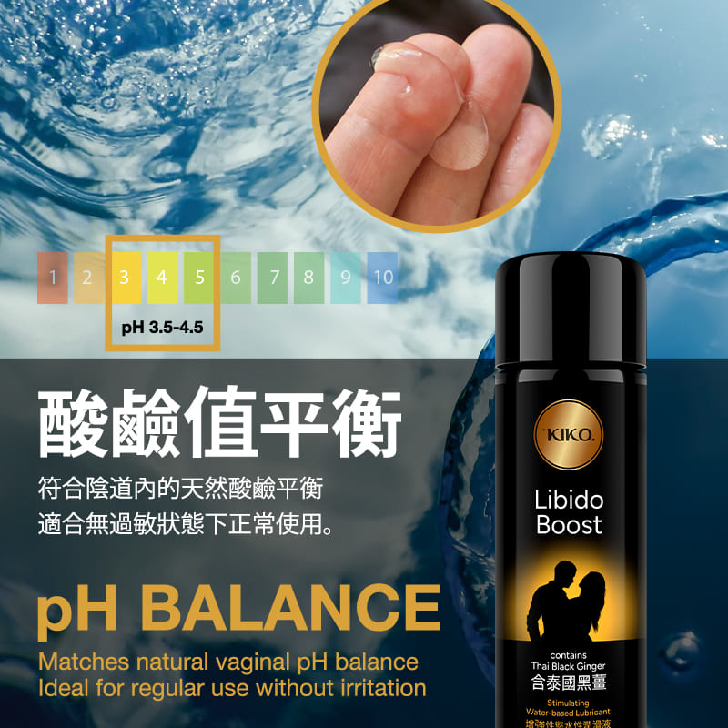 Libido Boost Lubricant Image 4